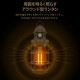 【KZM正規代理店】KZM OUTDOOR カズミアウトドア ギルバートランタン ランタン スタンド 吊り下げ ２WAY LED調光 200ルーメン 70時間 充電式 バッテリー CType バッテリー残量表示 ランプシェード 照明 充電式 EVAキャリーバッグ