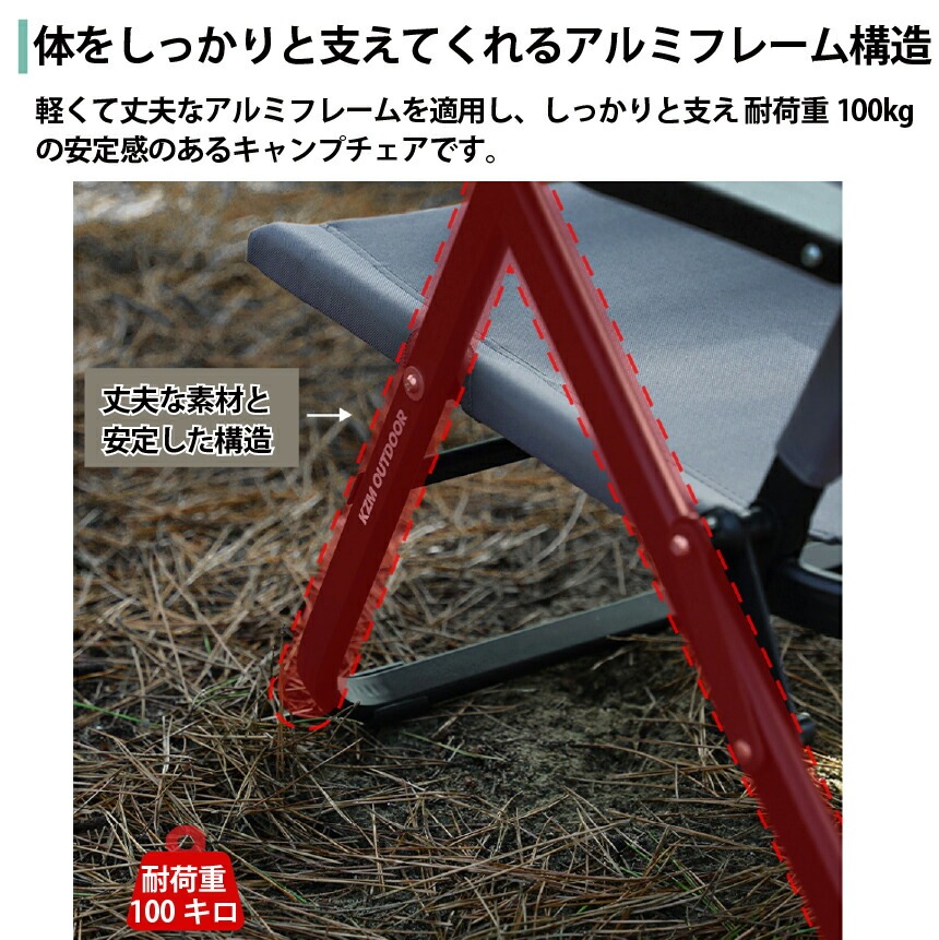 【KZM正規代理店】KZM OUTDOOR カズミアウトドア レティーノチェア Retino 6段階角度調整 ポリエステル生地 ベッドモード ヘッドフレーム キャンプ椅子 チェア コンパクト グレー  軽量 折りたたみ キャンプ用品 イス K24T1C03