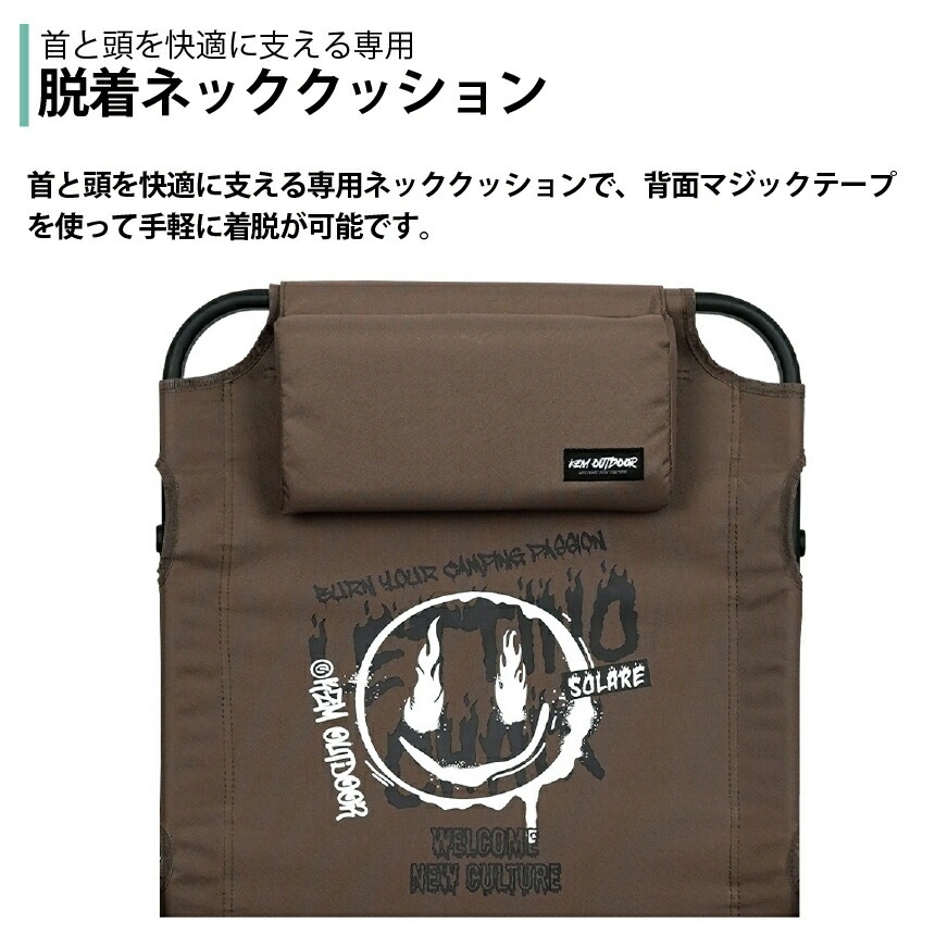 【KZM正規代理店】KZM OUTDOOR カズミアウトドア レティーノチェア Retino 6段階角度調整 ポリエステル生地 ベッドモード ヘッドフレーム キャンプ椅子 チェア コンパクト グレー  軽量 折りたたみ キャンプ用品 イス K24T1C03