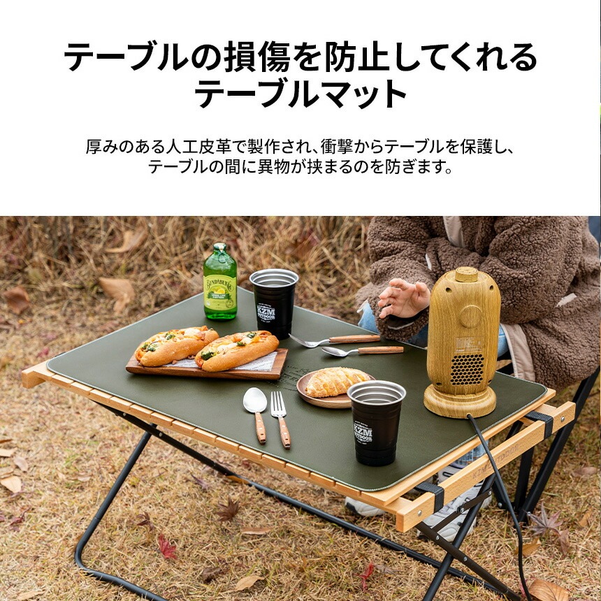 【KZM正規代理店】KZM OUTDOOR カズミアウトドア ウィンサムロールマットM (ダークブラウン) 82x54cm ランチマット テーブルシート デスクマット 合皮 撥水 滑り止め テーブルマット キャンプテーブルシート アウトドア キャンプ キャリーバッグ