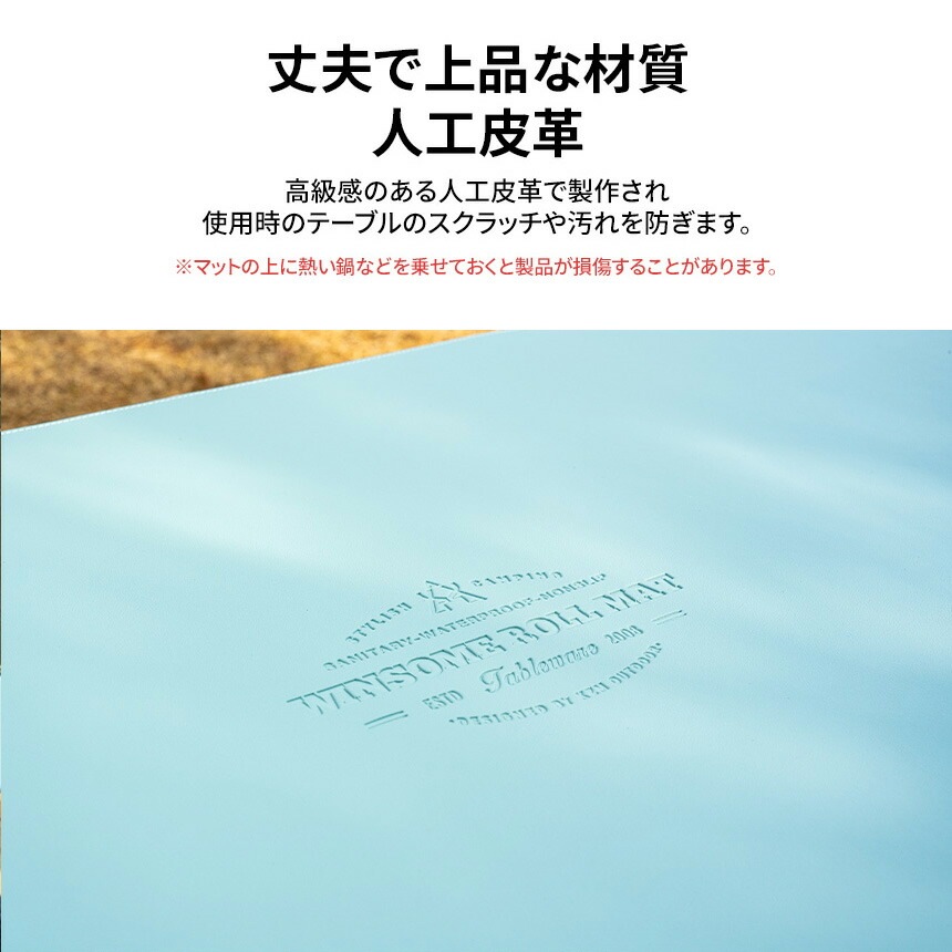 【KZM正規代理店】KZM OUTDOOR カズミアウトドア ウィンサムロールマットM (ダークブラウン) 82x54cm ランチマット テーブルシート デスクマット 合皮 撥水 滑り止め テーブルマット キャンプテーブルシート アウトドア キャンプ キャリーバッグ