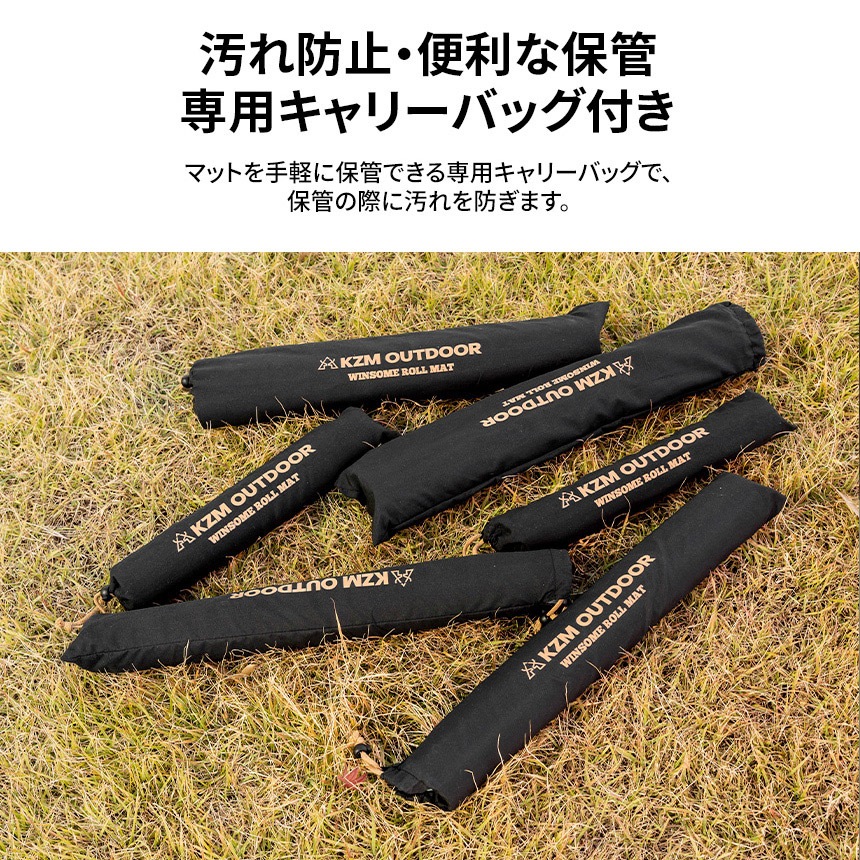 【KZM正規代理店】KZM OUTDOOR カズミアウトドア ウィンサムロールマットM (ダークブラウン) 82x54cm ランチマット テーブルシート デスクマット 合皮 撥水 滑り止め テーブルマット キャンプテーブルシート アウトドア キャンプ キャリーバッグ
