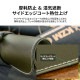 【KZM正規代理店】KZM OUTDOOR カズミアウトドア ウィンサムロールマットM (ダークブラウン) 82x54cm ランチマット テーブルシート デスクマット 合皮 撥水 滑り止め テーブルマット キャンプテーブルシート アウトドア キャンプ キャリーバッグ