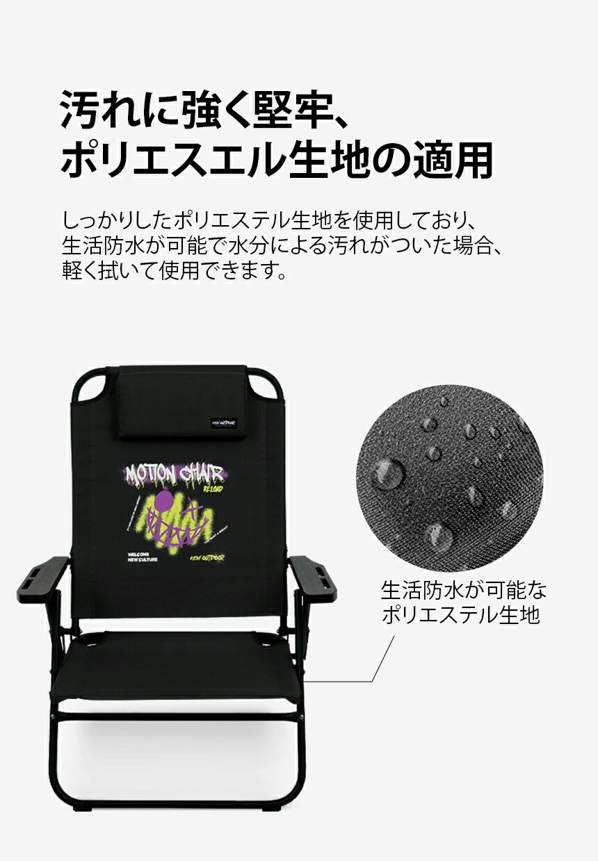 【KZM正規代理店】KZM OUTDOOR カズミアウトドア カズミ モーションチェアリロード アウトドアチェア 折りたたみ 椅子 軽量 キャンプ椅子 リゾートチェア おしゃれ キャンプ用品  ソロキャンプ キャンプ製品 アウトドア インテリア 室内