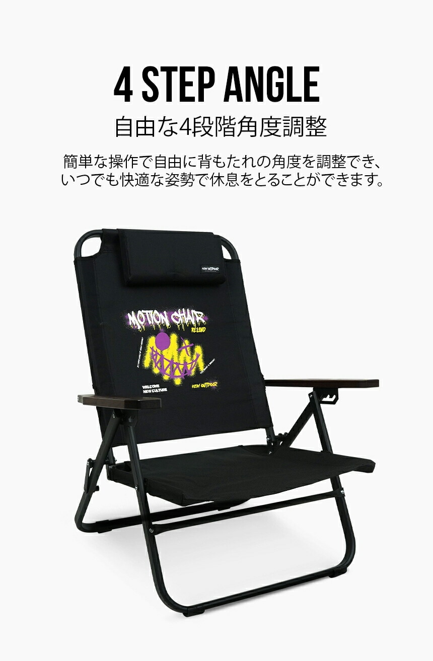 【KZM正規代理店】KZM OUTDOOR カズミアウトドア カズミ モーションチェアリロード アウトドアチェア 折りたたみ 椅子 軽量 キャンプ椅子 リゾートチェア おしゃれ キャンプ用品  ソロキャンプ キャンプ製品 アウトドア インテリア 室内