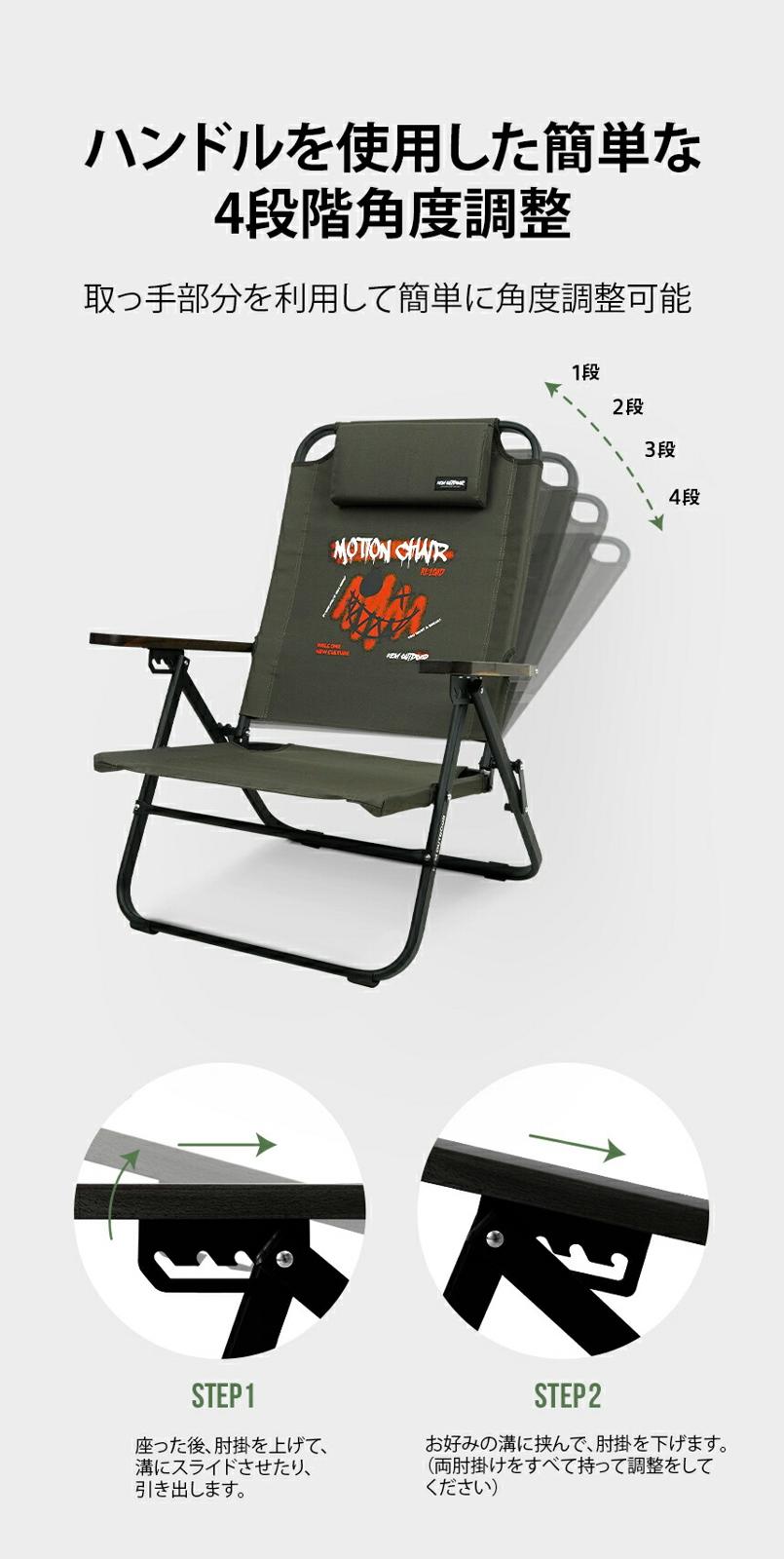 【KZM正規代理店】KZM OUTDOOR カズミアウトドア カズミ モーションチェアリロード アウトドアチェア 折りたたみ 椅子 軽量 キャンプ椅子 リゾートチェア おしゃれ キャンプ用品  ソロキャンプ キャンプ製品 アウトドア インテリア 室内