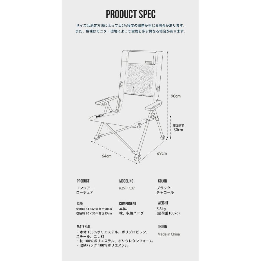 【予約販売中】KZM OUTDOOR カズミ アウトドア コンツアーローチェア 収納バッグ付き 生活防水 折りたたみ 軽量 デザイン チェア 椅子 キャンプ