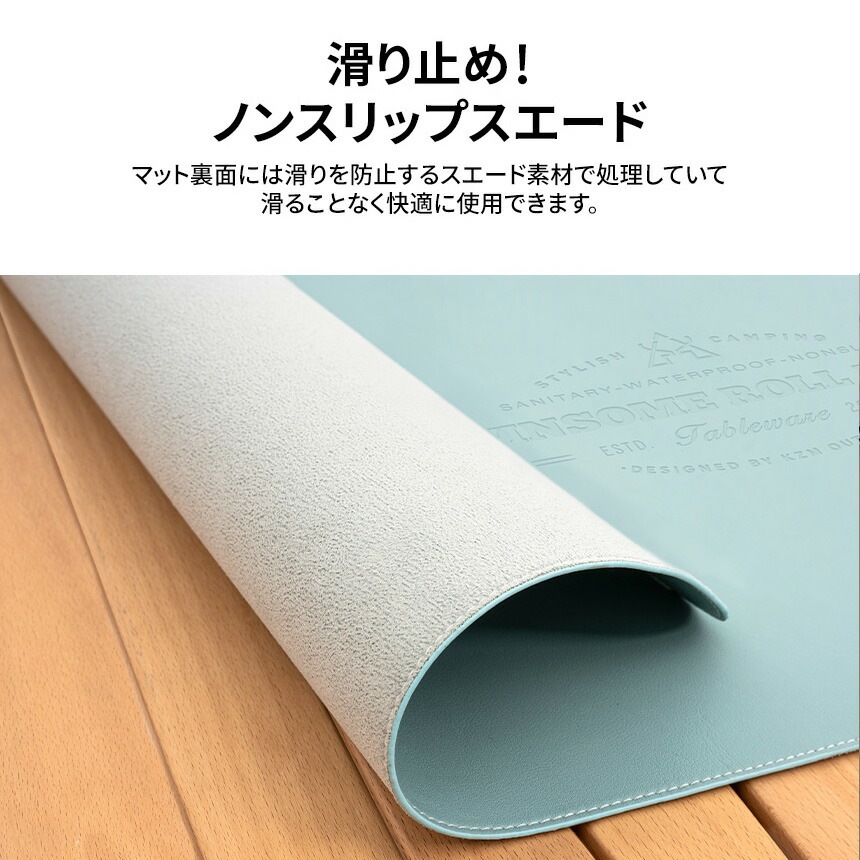 【KZM正規代理店】KZM OUTDOOR カズミアウトドア ウィンサムロールマットL (ダークブラウン) 113x54cm ランチマット テーブルシート デスクマット 合皮 撥水 滑り止め テーブルマット テーブルクロス アウトドアテーブルシート キャンプ キャリーバッグ