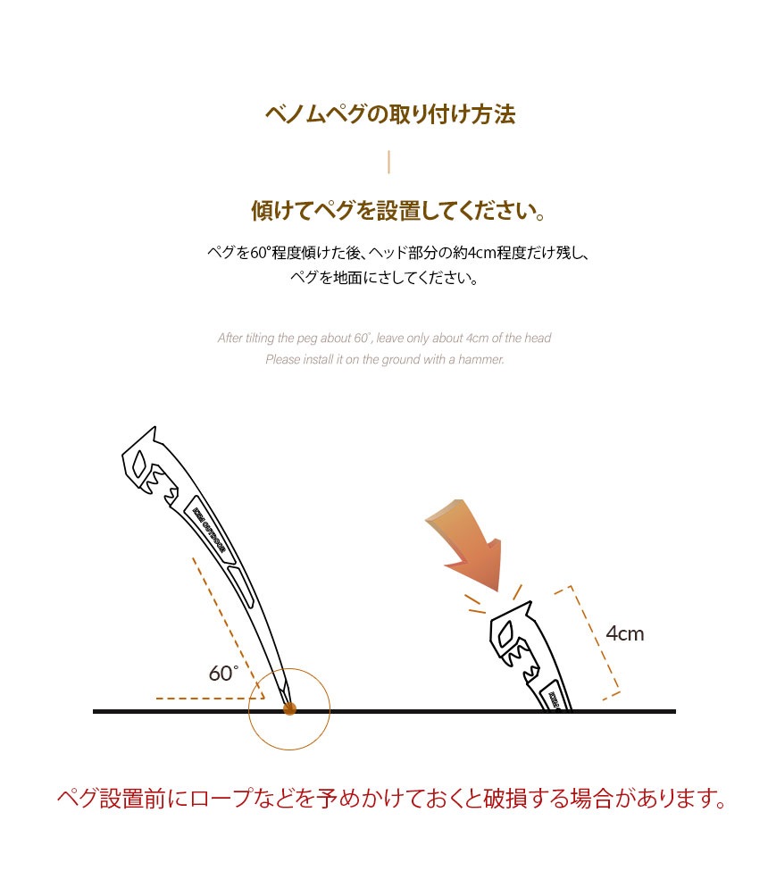 【KZM正規代理店】KZM OUTDOOR カズミアウトドア ベノムペグ 230mm 330mm アウトドア ペグハンマー 軽量 おしゃれ キャンプ用品  キャンプオプション キャンプ製品 アウトドア インテリア 室内家具 室外家具 k24t3f01 k24t3f02
