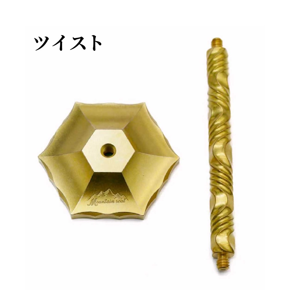 アウトドア brass マットスタンド ツイスト 真鍮 アウトドア ソロキャンプ 手造り MOUNTAIN SOUL 山魂 写真撮影 山登り スマホ ビデオカメラ