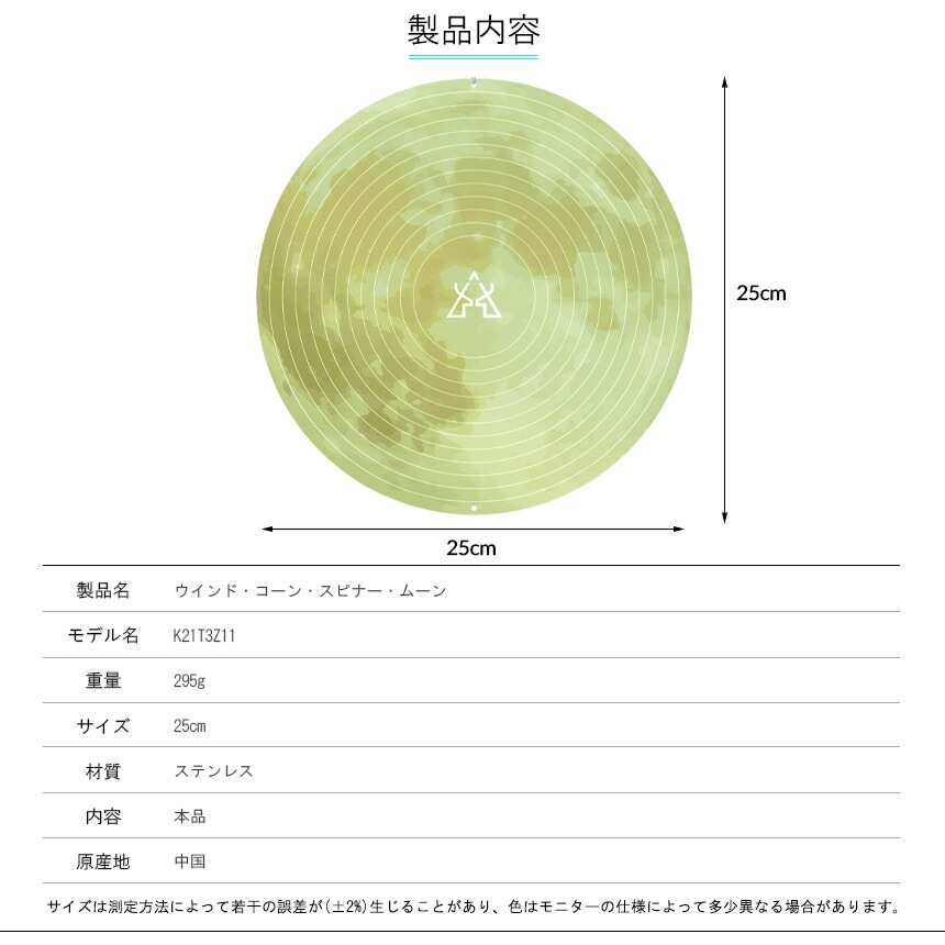 【KZM正規代理店】KZM OUTDOOR カズミアウトドア ウインドスピナー アウトドア スピナー アクセサリー 癒し 飾り付け タープ 飾り ウィンド ウインド スピナー 風車 飾り ハンギング インテリア エスニック ストレスフリー アウトドア キャンプ用品