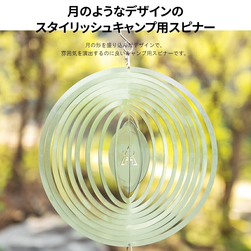 【KZM正規代理店】KZM OUTDOOR カズミアウトドア ウインドスピナー アウトドア スピナー アクセサリー 癒し 飾り付け タープ 飾り ウィンド ウインド スピナー 風車 飾り ハンギング インテリア エスニック ストレスフリー アウトドア キャンプ用品