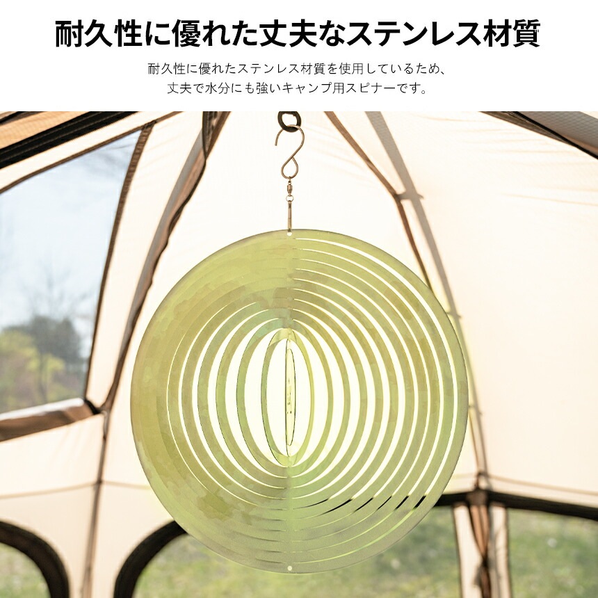 【KZM正規代理店】KZM OUTDOOR カズミアウトドア ウインドスピナー アウトドア スピナー アクセサリー 癒し 飾り付け タープ 飾り ウィンド ウインド スピナー 風車 飾り ハンギング インテリア エスニック ストレスフリー アウトドア キャンプ用品