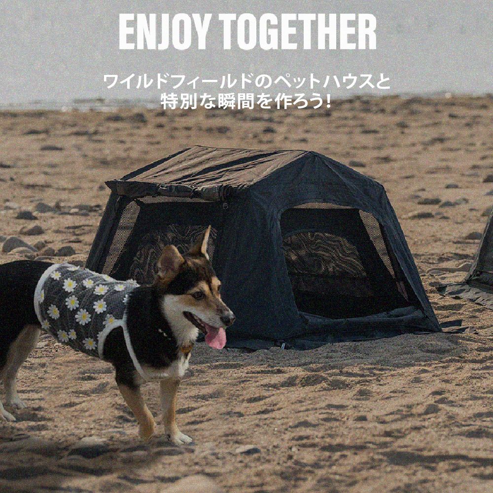 KZM正規代理店】KZM OUTDOOR ワイルドフィールド ペットハウス