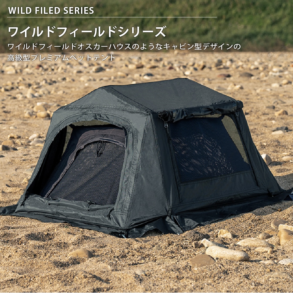 KZM正規代理店】KZM OUTDOOR ワイルドフィールド ペットハウス