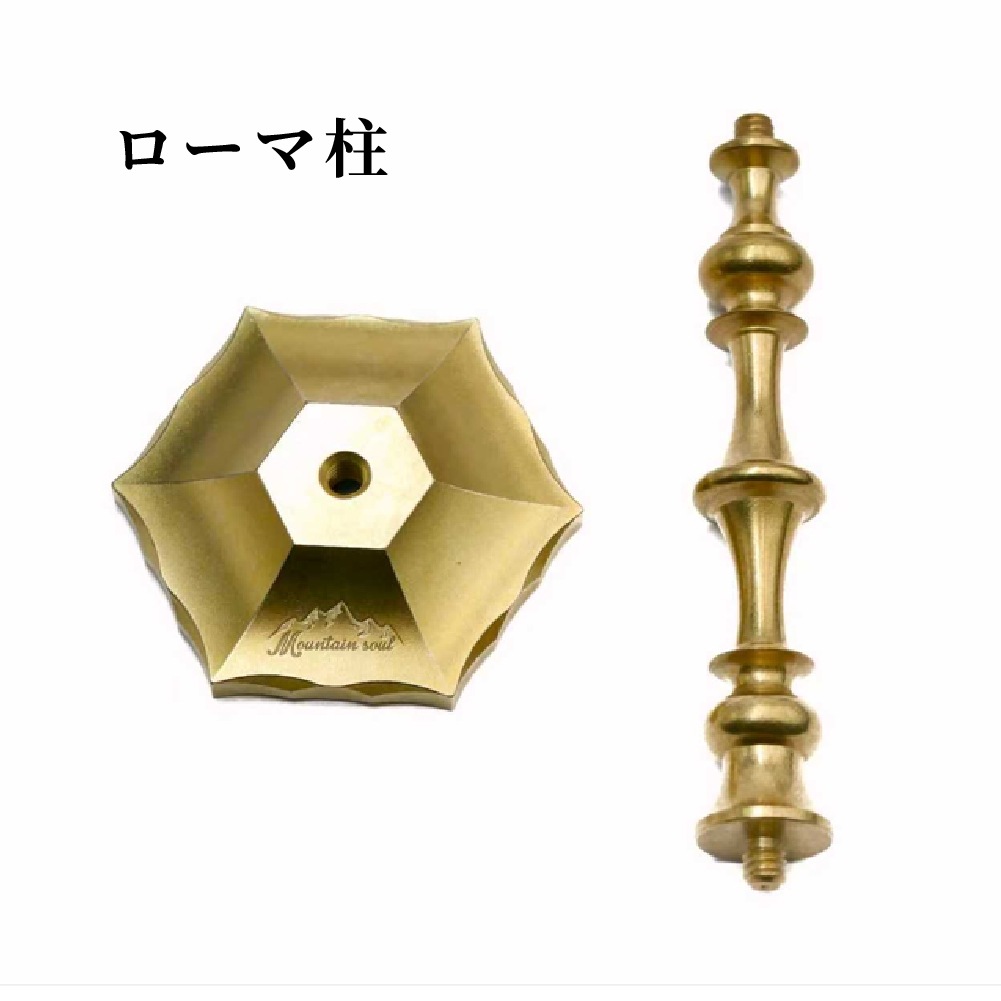 アウトドア brass マットスタンド ローマ柱 真鍮 アウトドア ソロキャンプ 手造り MOUNTAIN SOUL 山魂 写真撮影 山登り スマホ ビデオカメラ