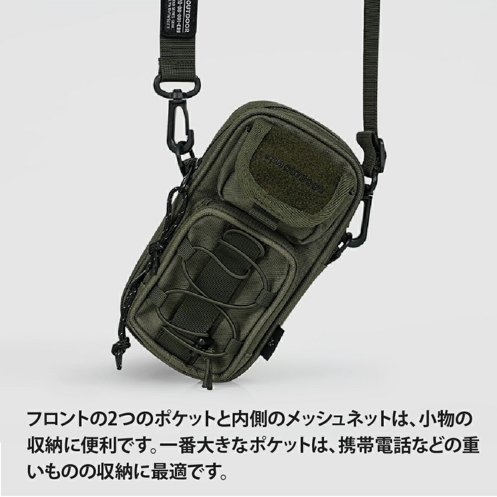 【KZM正規代理店】KZM OUTDOOR カズミアウトドア キャンプ用品 フィールドストラップポーチ 収納バッグ 小物入れ マルチ収納 おしゃれ キャンプ アウトドア  k24t3b02
