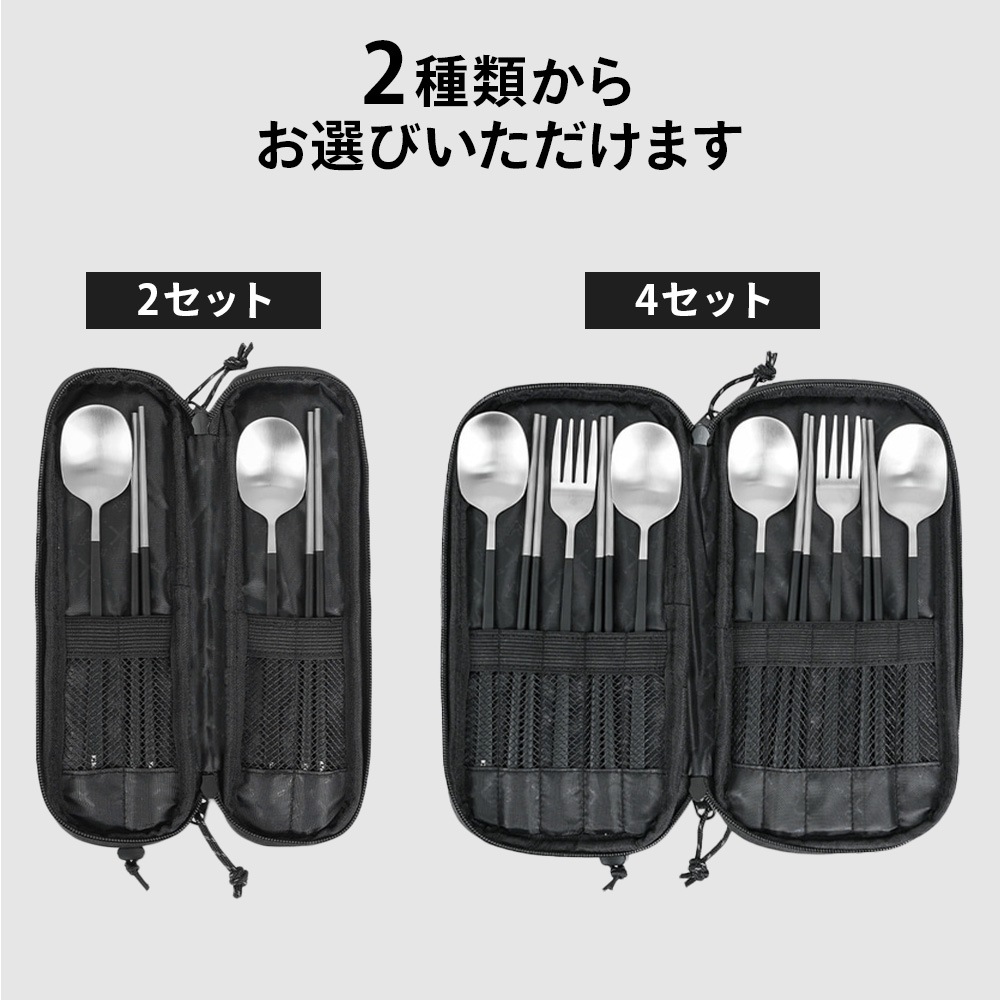 【KZM正規代理店】KZM フィールドプレミアム カトラリーセット カズミ FIELD PREMIUM CUTLERY SET ステンレス食器セット 収納ケース付 2人 4人 ファミリー キャンプ アウトドア用品 BBQ バーベキュー
