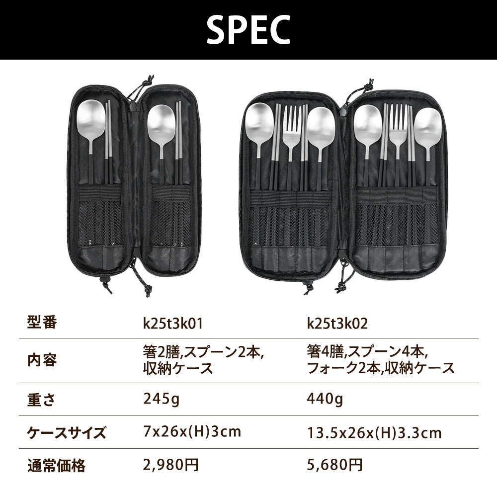 【KZM正規代理店】KZM フィールドプレミアム カトラリーセット カズミ FIELD PREMIUM CUTLERY SET ステンレス食器セット 収納ケース付 2人 4人 ファミリー キャンプ アウトドア用品 BBQ バーベキュー