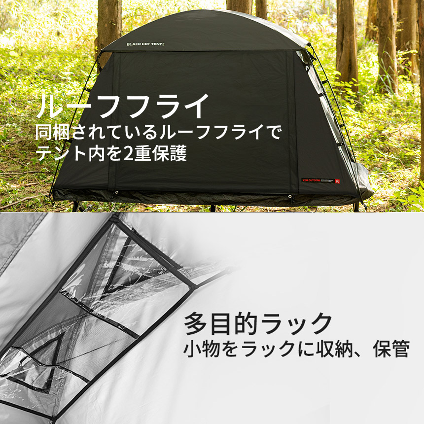 KZM正規代理店】KZM OUTDOOR カズミアウトドア テント ブラックコット