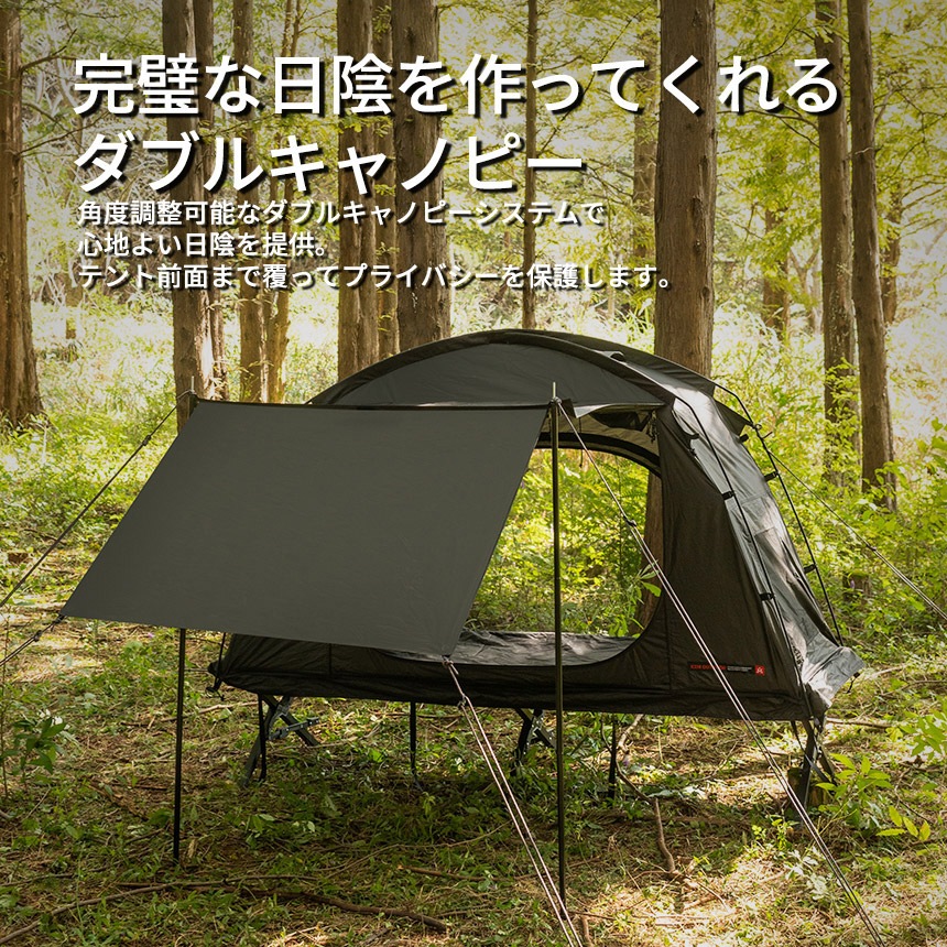 KZM正規代理店】KZM OUTDOOR カズミアウトドア テント ブラックコット