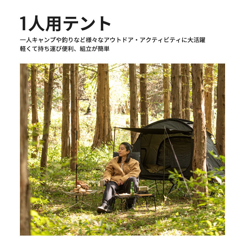 KZM正規代理店】KZM OUTDOOR カズミアウトドア テント ブラックコット