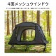 【KZM正規代理店】KZM OUTDOOR カズミアウトドア テント ブラックコットテント2 アウトドアテント 折りたたみ 軽量 キャンプ用 リゾート おしゃれ キャンプ用品  ソロキャンプ キャンプ製品 アウトドア インテリア 室内家具 室外家具