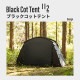 【KZM正規代理店】KZM OUTDOOR カズミアウトドア テント ブラックコットテント2 アウトドアテント 折りたたみ 軽量 キャンプ用 リゾート おしゃれ キャンプ用品  ソロキャンプ キャンプ製品 アウトドア インテリア 室内家具 室外家具