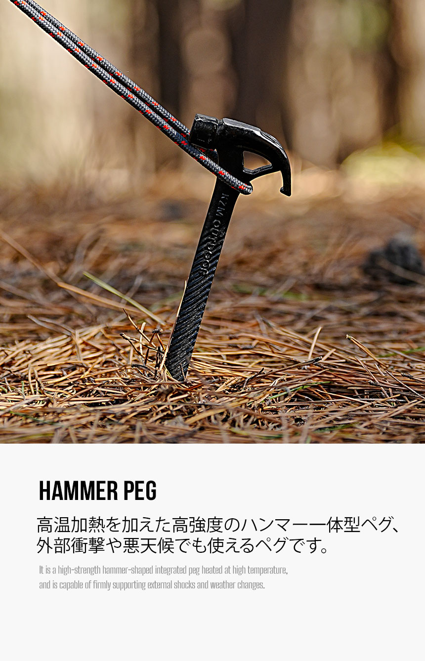 【KZM正規代理店】KZM OUTDOOR カズミアウトドア ハンマーペグ 250mm 350mm アウトドア ペグハンマー 軽量 おしゃれ キャンプ用品  キャンプオプション キャンプ製品 アウトドア インテリア 室内家具 室外家具