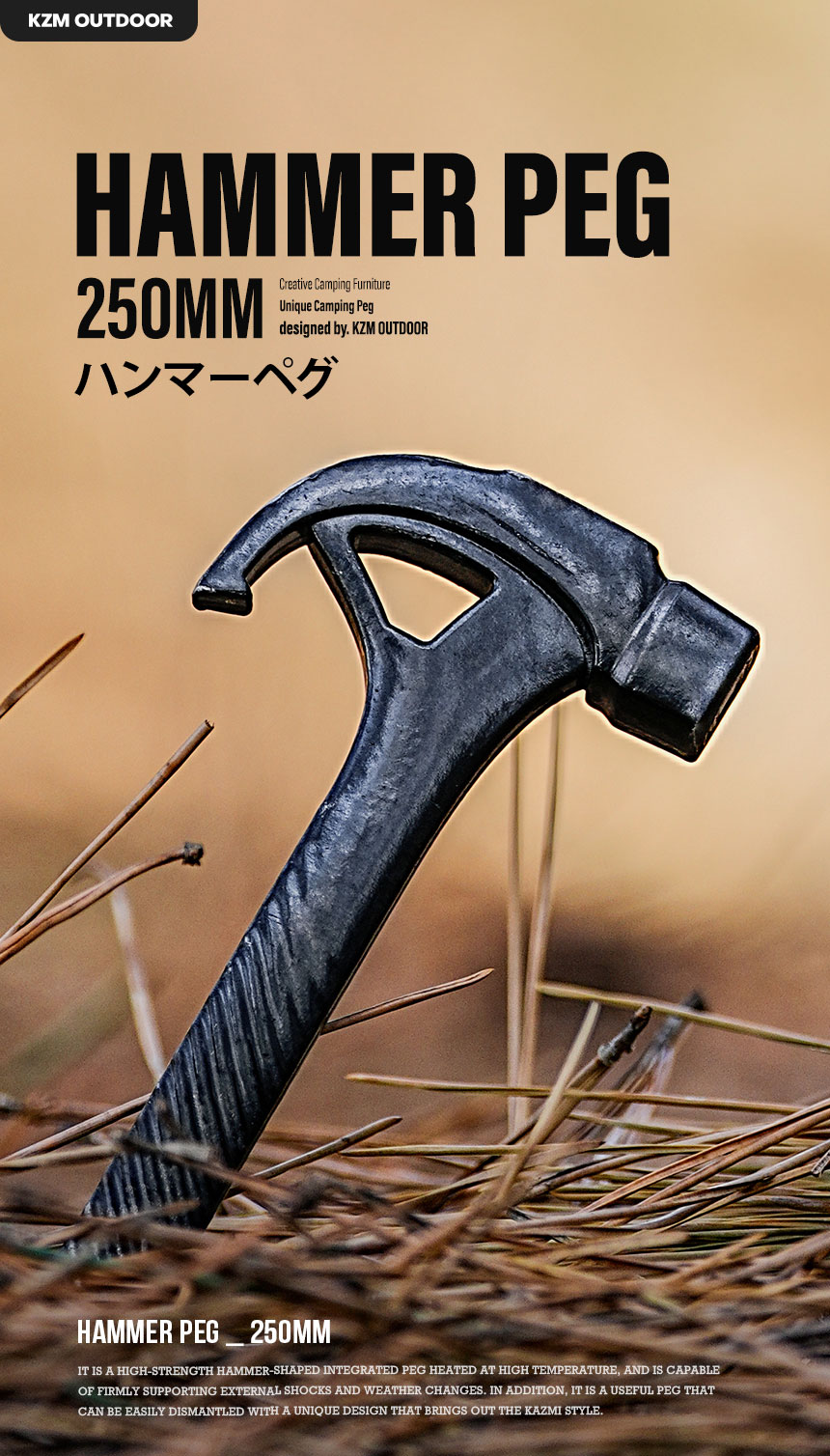 【KZM正規代理店】KZM OUTDOOR カズミアウトドア ハンマーペグ 250mm 350mm アウトドア ペグハンマー 軽量 おしゃれ キャンプ用品  キャンプオプション キャンプ製品 アウトドア インテリア 室内家具 室外家具