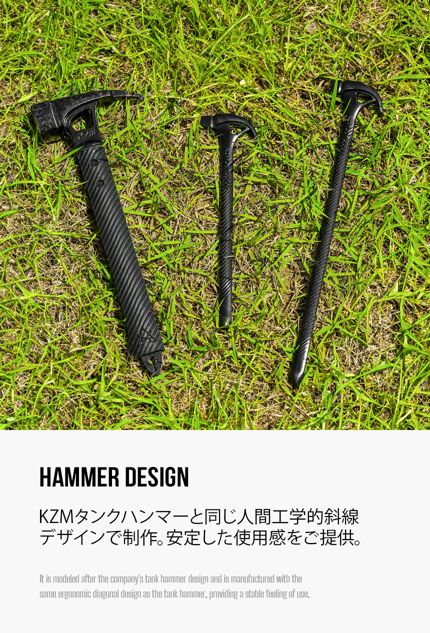 【KZM正規代理店】KZM OUTDOOR カズミアウトドア ハンマーペグ 250mm 350mm アウトドア ペグハンマー 軽量 おしゃれ キャンプ用品  キャンプオプション キャンプ製品 アウトドア インテリア 室内家具 室外家具