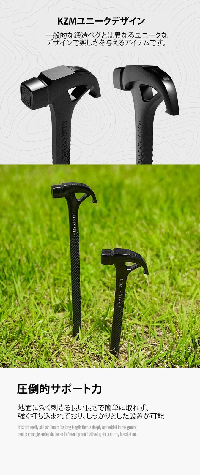 【KZM正規代理店】KZM OUTDOOR カズミアウトドア ハンマーペグ 250mm 350mm アウトドア ペグハンマー 軽量 おしゃれ キャンプ用品  キャンプオプション キャンプ製品 アウトドア インテリア 室内家具 室外家具