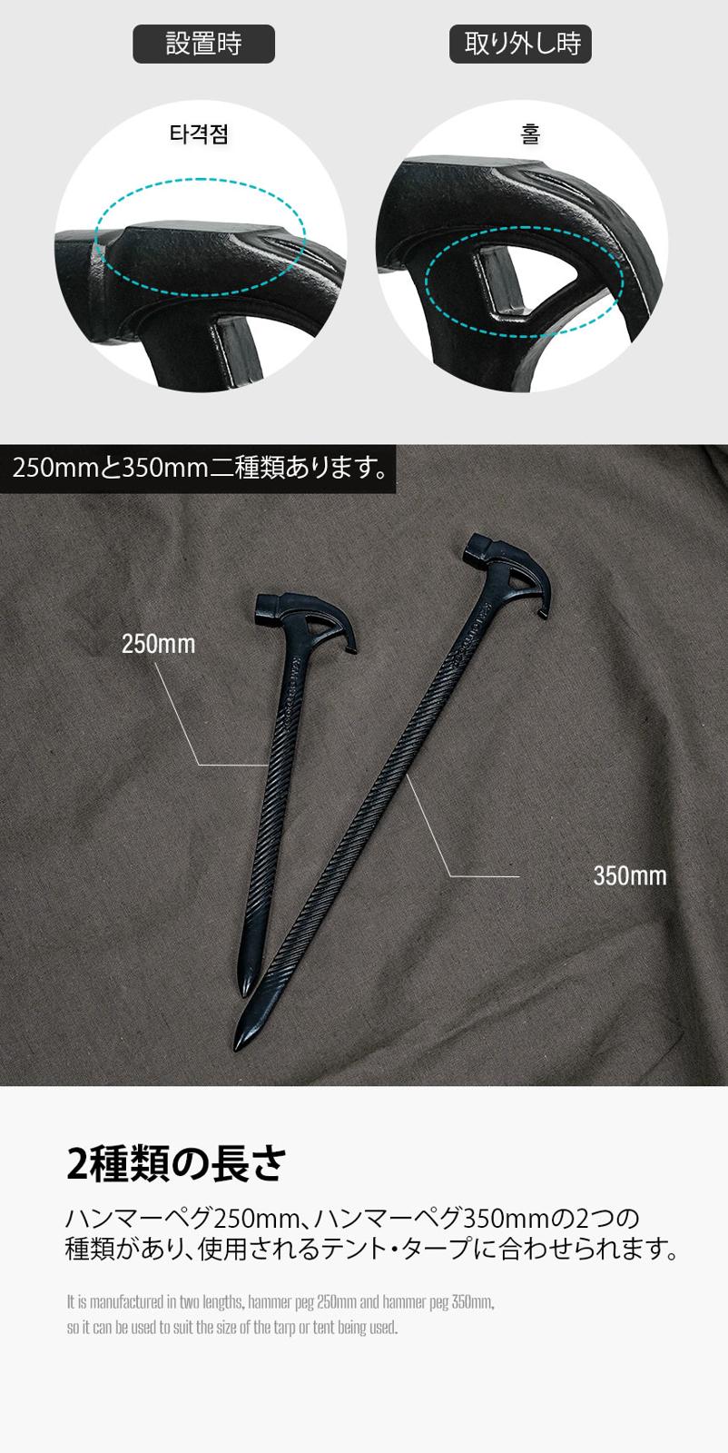 【KZM正規代理店】KZM OUTDOOR カズミアウトドア ハンマーペグ 250mm 350mm アウトドア ペグハンマー 軽量 おしゃれ キャンプ用品  キャンプオプション キャンプ製品 アウトドア インテリア 室内家具 室外家具