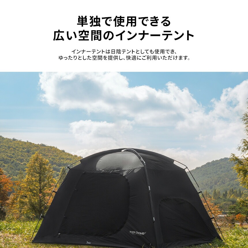 テント　カズミ　韓国　ジオパスブラック KZM正規代理店】KZM OUTDOOR カズミアウトドア テント ブラックコット