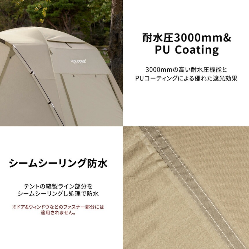 KZM正規代理店】KZM OUTDOOR カズミアウトドア ティアドームGT カズミ