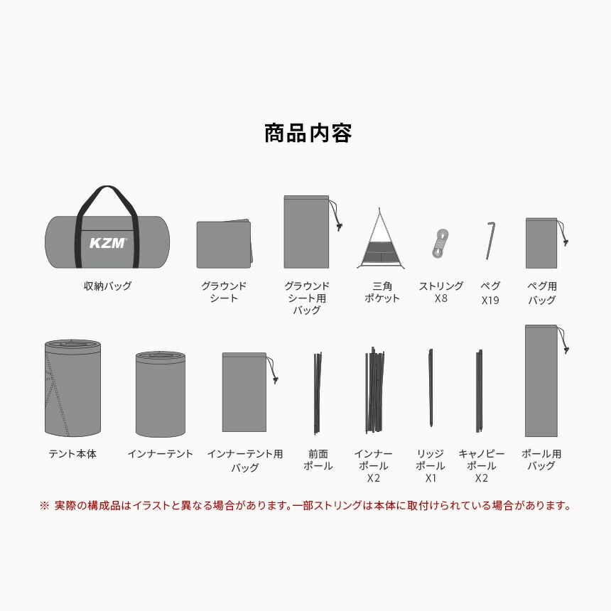 【KZM正規代理店】KZM OUTDOOR カズミアウトドア ティアドームGT カズミ テント 3人用 4人用 ドームテント 空間活用 サイドメッシュ 防水 撥水 耐水圧 3000mm 家族 手軽収納 UVカット 日よけ キャノピー インナー キャンプ 大型テント レジャー ブランド\ KZM OUTDOOR（カズミ アウトドア）