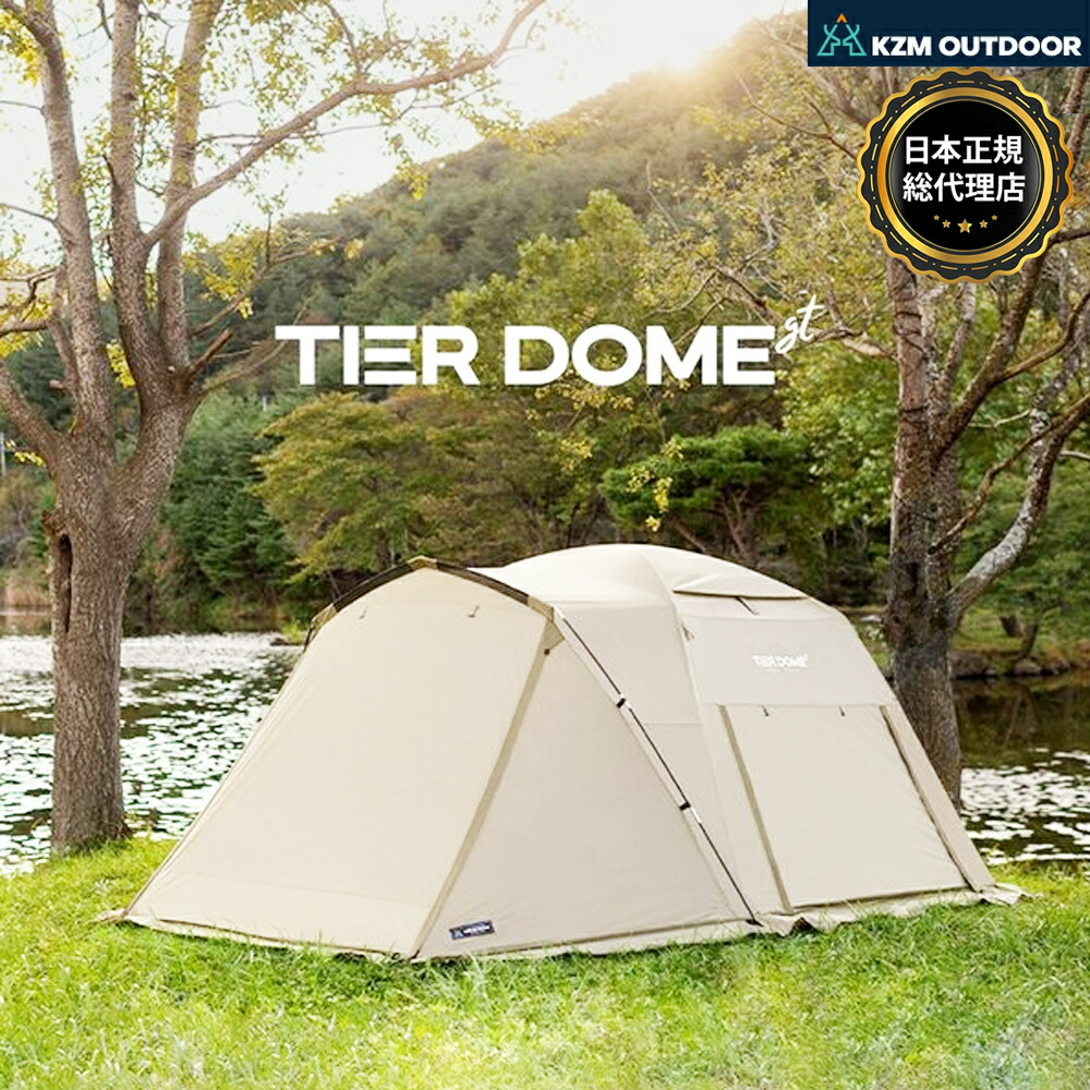 使用回数少⭐︎カズミ ロック フィールド 車泊 テント カーテント　定価77900 使用回数少⭐︎カズミ ロック フィールド 車泊 テント カーテント 定価