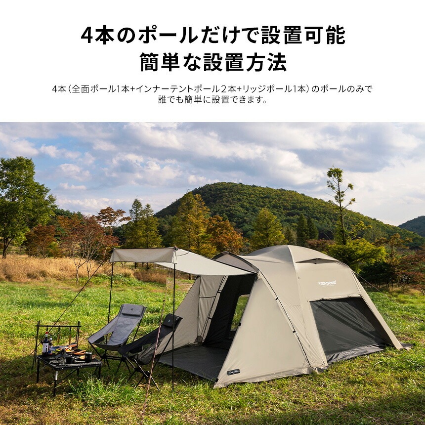 KZM正規代理店】KZM OUTDOOR カズミアウトドア ティアドームGT カズミ