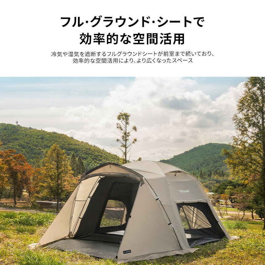 KZM正規代理店】KZM OUTDOOR カズミアウトドア ティアドームGT カズミ