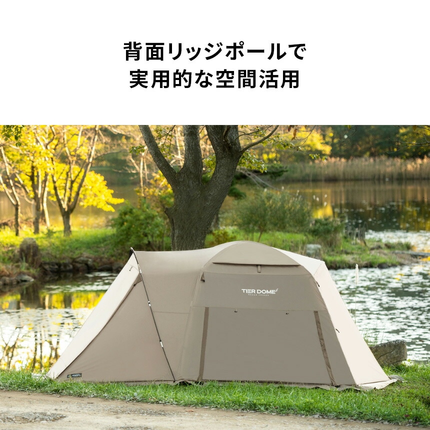 KZM正規代理店】KZM OUTDOOR カズミアウトドア ティアドームGT カズミ