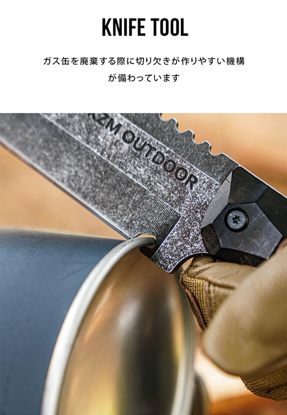 【KZM正規代理店】KZM OUTDOOR カズミアウトドア 鉈 ナイフ  ワイルド 軽量 携帯工具 便利グッズ 十字ドライバー  鋸 栓抜き アウトドア キャンプ  フィールドレノカンナイフ