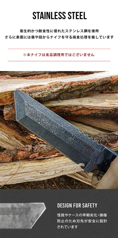 【KZM正規代理店】KZM OUTDOOR カズミアウトドア 鉈 ナイフ  ワイルド 軽量 携帯工具 便利グッズ 十字ドライバー  鋸 栓抜き アウトドア キャンプ  フィールドレノカンナイフ