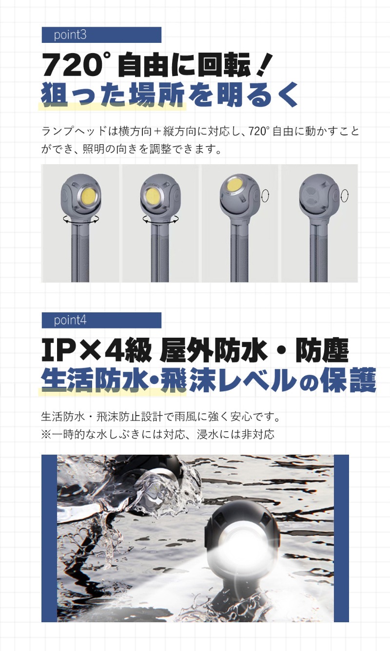 m.o.c タコライト 充電式 USB type-c 1500mAh 防水 ライト 吸着 磁石 アウトドア 照明 角度自由 登山 釣り キャンプ