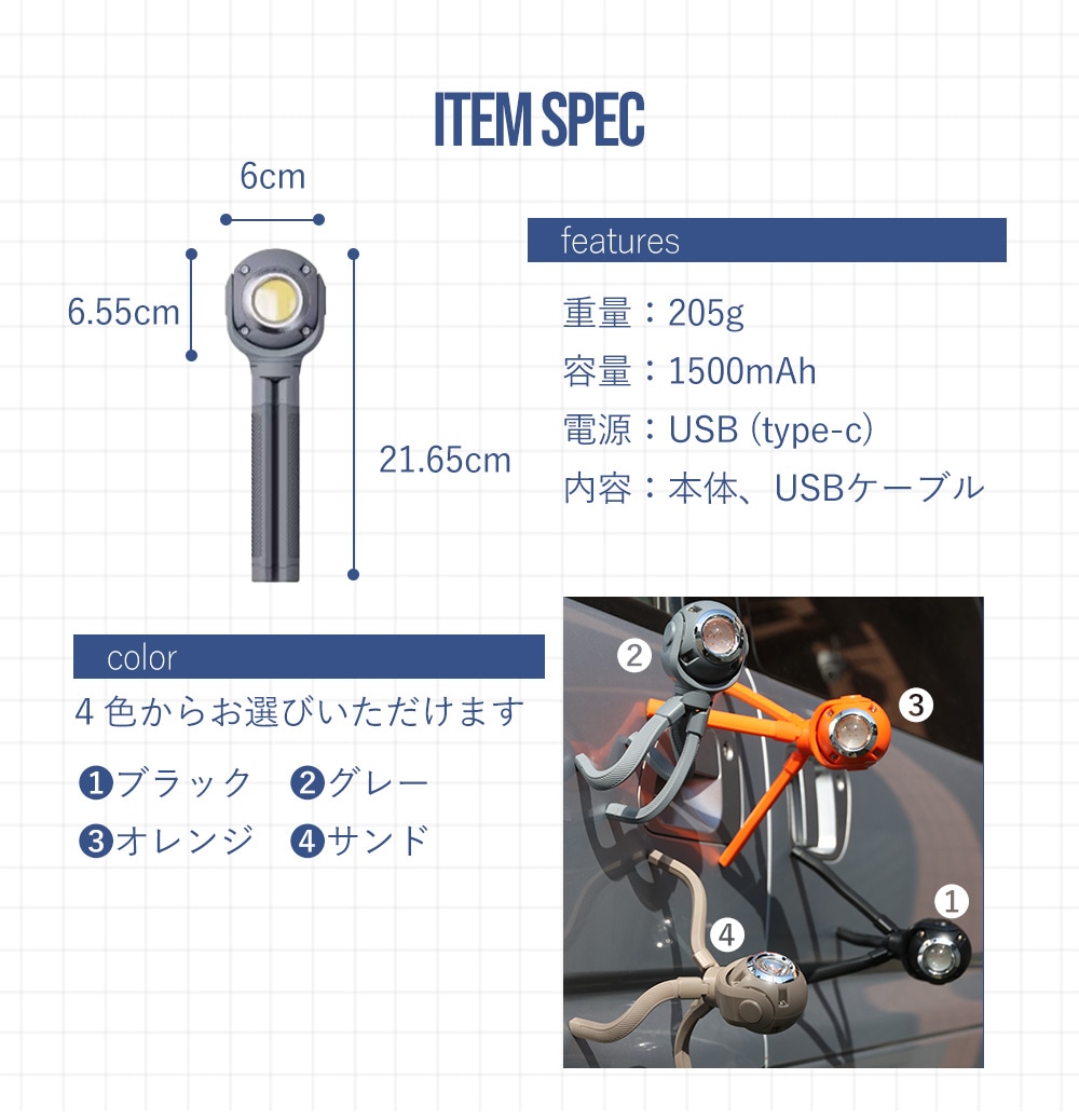 m.o.c タコライト 充電式 USB type-c 1500mAh 防水 ライト 吸着 磁石 アウトドア 照明 角度自由 登山 釣り キャンプ