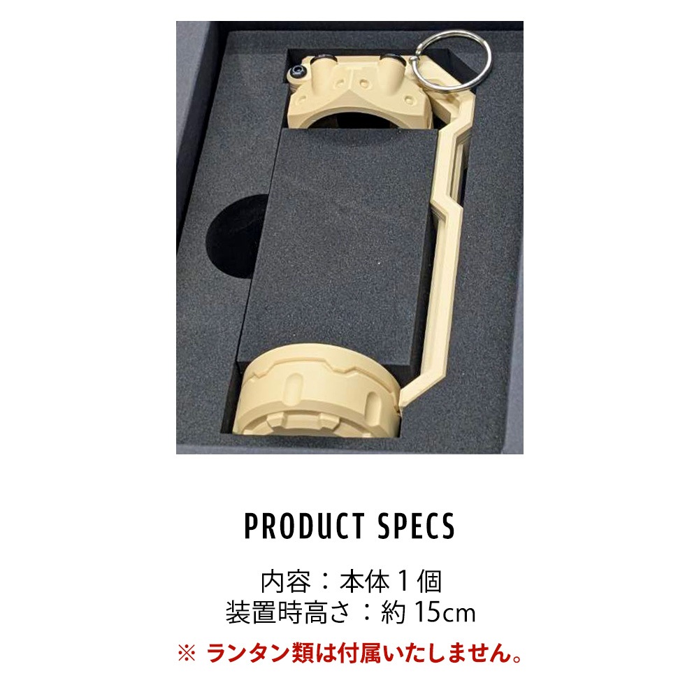 m.o.c XLRAE ランタン アクセサリ オプションパーツ 吊り下げ 被せる アウトドア キャンプ おしゃれ テーブルランタン LED ソーラー キャンプ用品 テント ガーデン 間接照明 小型 マット ミリタリー ブラック タン カーキグリーン