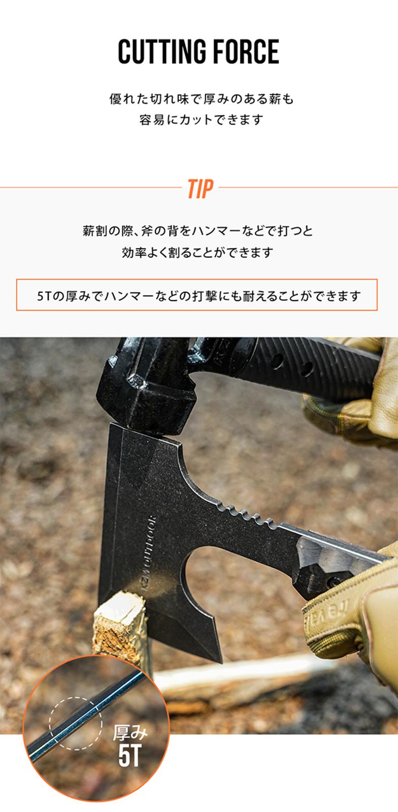 【KZM正規代理店】KZM OUTDOOR カズミアウトドア フィールドレノカンアックス アウトドア手斧 薪割り 斧 キャンプ用品 キャンプ 斧 ナイフ 薪 割 アウトドア キャンプ かっこいい ケース付き ソロキャンプ