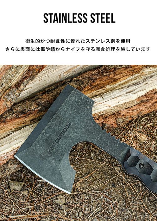 【KZM正規代理店】KZM OUTDOOR カズミアウトドア フィールドレノカンアックス アウトドア手斧 薪割り 斧 キャンプ用品 キャンプ 斧 ナイフ 薪 割 アウトドア キャンプ かっこいい ケース付き ソロキャンプ