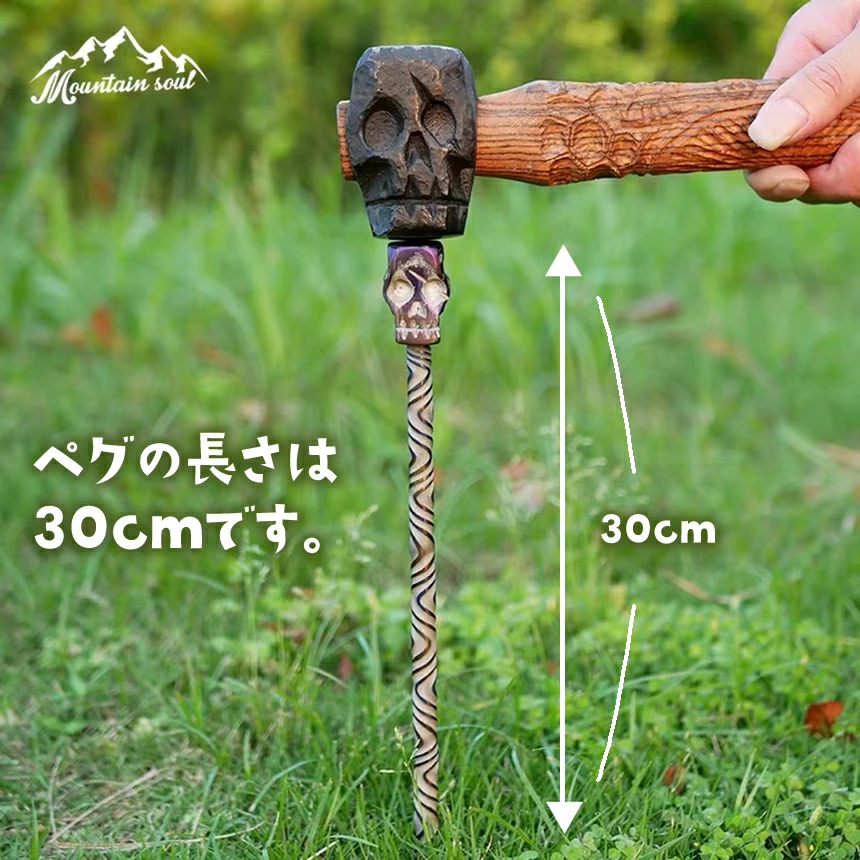 【取寄品】ペグ 30cm 鍛造ペグ チタン 手造り 手作り テント タープ 設営 ペグ 金槌 頑丈 強固 キャンプ アウトドア ソロキャンプ キャンプ用品 防災グッズ