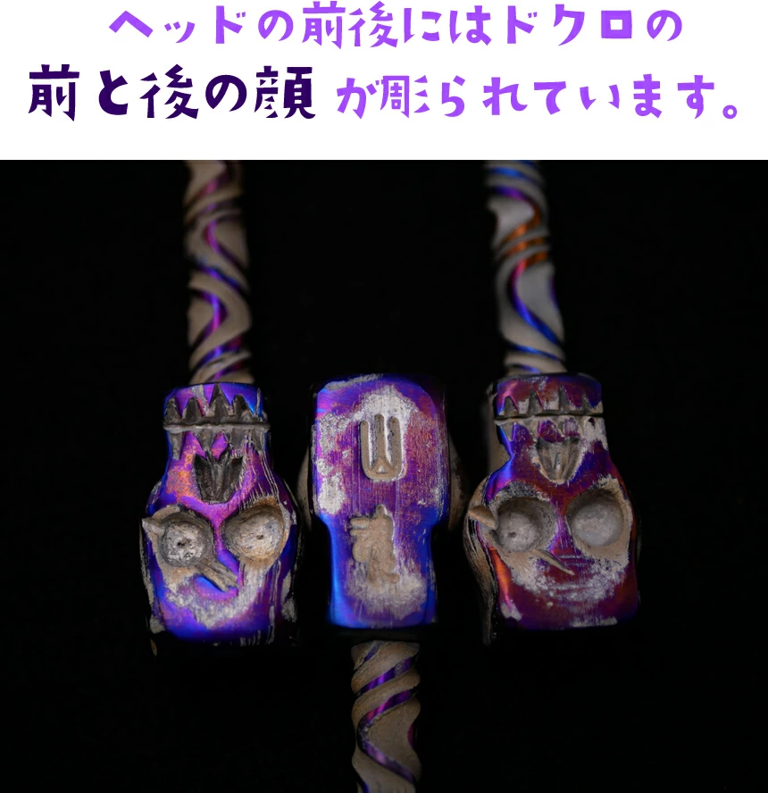 【取寄品】ペグ 30cm 鍛造ペグ チタン 手造り 手作り テント タープ 設営 ペグ 金槌 頑丈 強固 キャンプ アウトドア ソロキャンプ キャンプ用品 防災グッズ