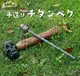 【取寄品】ペグ 30cm 鍛造ペグ チタン 手造り 手作り テント タープ 設営 ペグ 金槌 頑丈 強固 キャンプ アウトドア ソロキャンプ キャンプ用品 防災グッズ